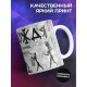 Кружка Чаша вождя