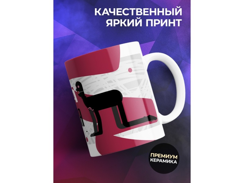 Кружка Хозяюшка господинушка