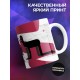 Кружка Хозяюшка господинушка