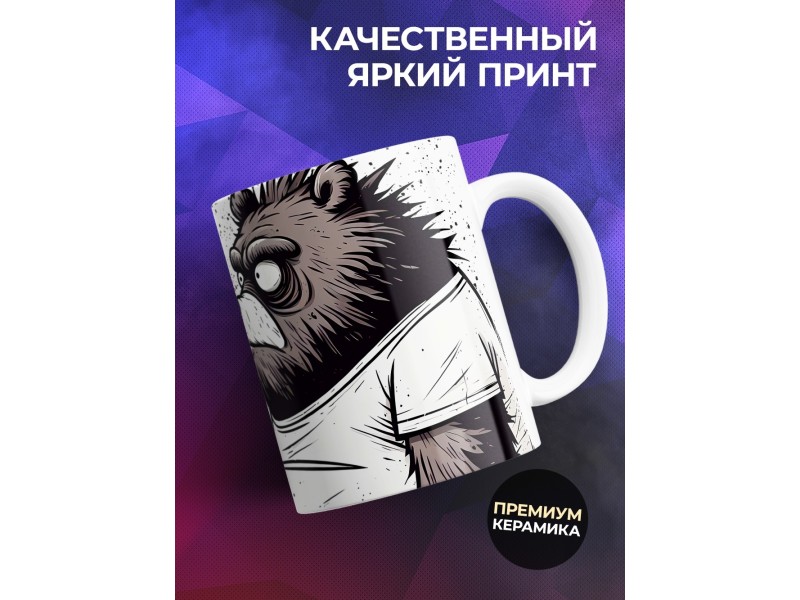 Кружка Прикольная / В Афиге