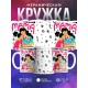 Кружка Самая любимая мама в мире. День матери
