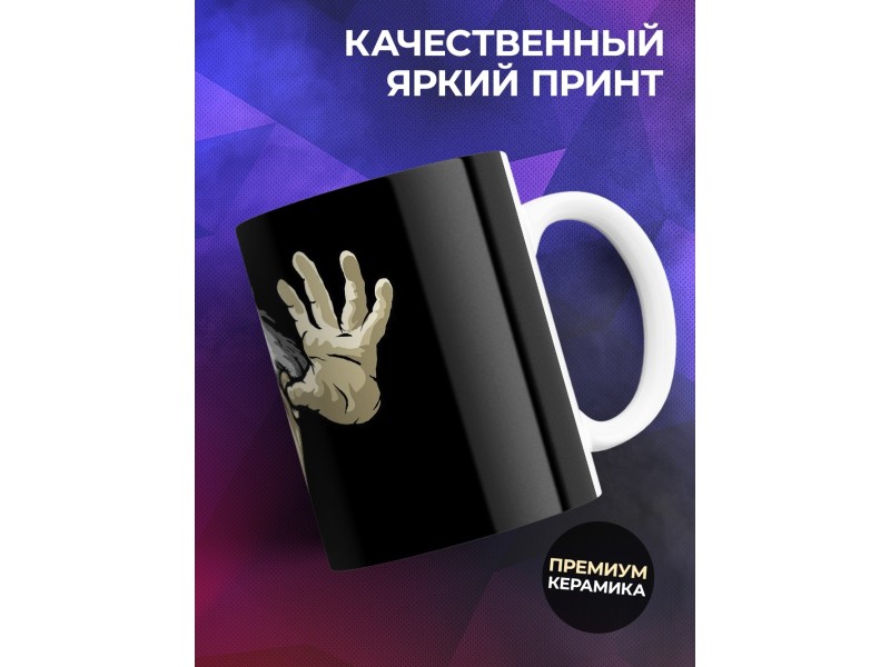 Кружка Энштейн