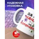 Кружка Да мне начхать на этот коронавирус