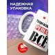 Кружка именная Миргазизджан решает все
