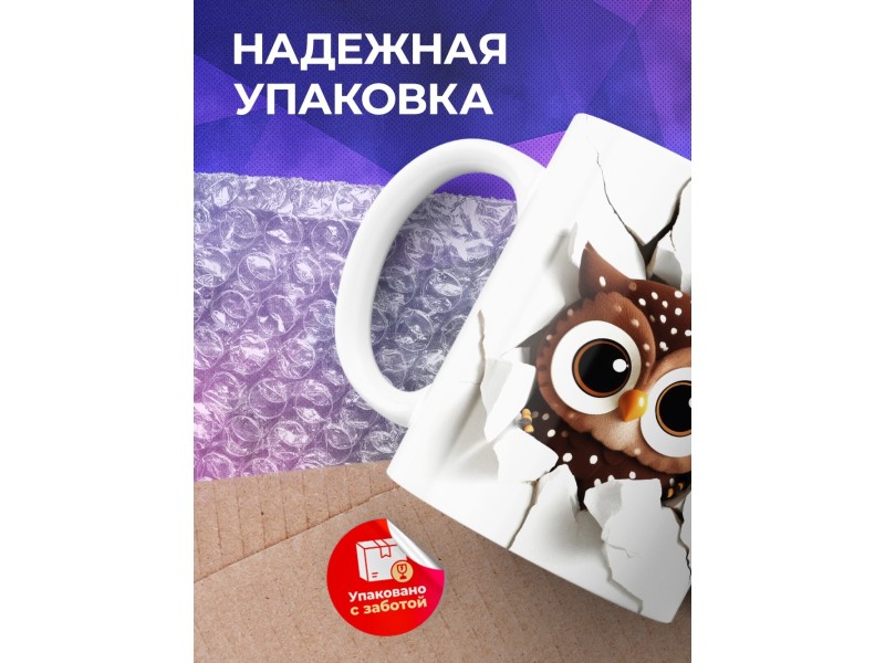 Кружка Милая кружка / Выглядывающая сова