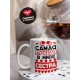 Кружка Самая лучшая в мире сестра. Сердечки