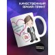 Кружка Моему крестному папе. Сердечки