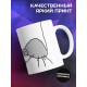 Кружка С приколом. Папей чаю