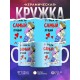 Кружка Папа, ты самый лучший