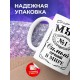 Кружка Муж №1. Самый лучший в мире