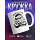 Кружка У лучшей дочки лучший папа