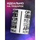 Кружка Организм сложный