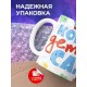 Кружка Король детского сада / Мальчик с короной