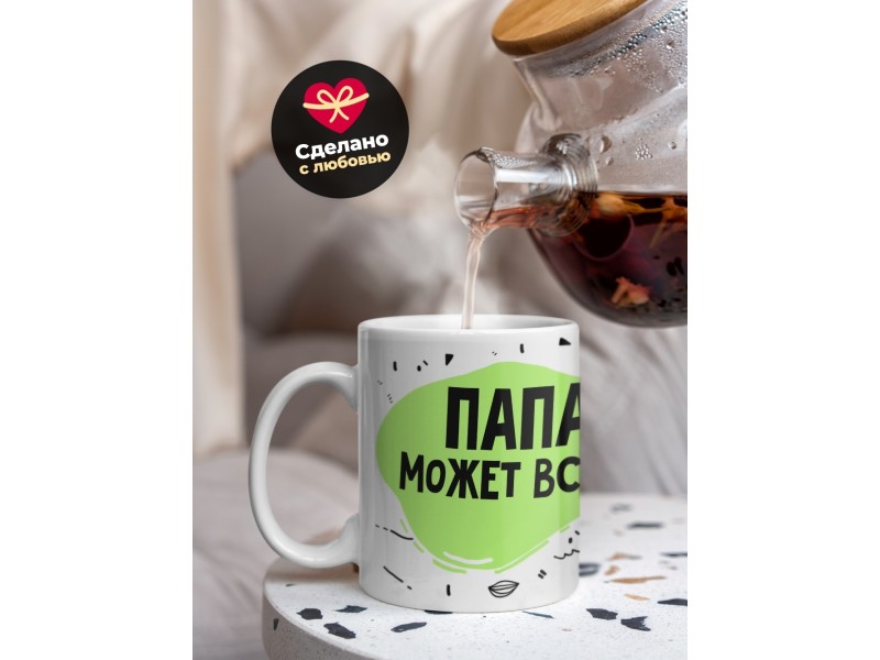 Кружка Папа может все. Собаки