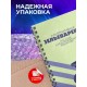 Блокнот Алтернативное зельеварение