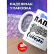 Кружка Папа самого лучшего сыночка в мире