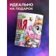Кружка Маме. Мяумуля. 3 ребенка