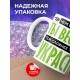 Кружка Прикольная / Бодипозитив / Сложнее украсть