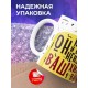 Кружка Он нам нафиг не нужон, ваш хеловин