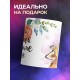Кружка Лучшей маме на свете. Лисы