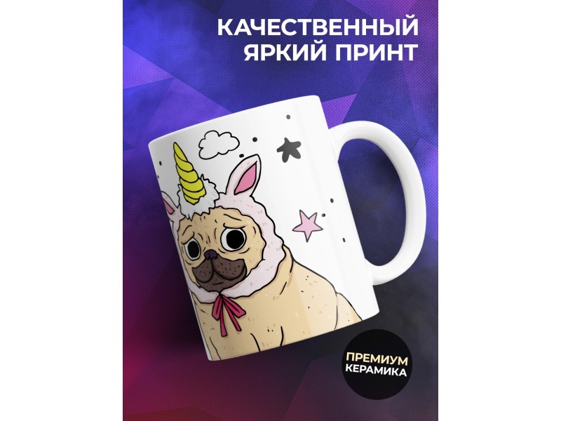 Кружка Я в порядке, но в обратном