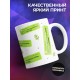 Кружка Прикольная. Дурею с этой прикормки. Деньги