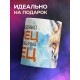 Кружка Отцу / Шикарный самец /Лис