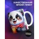 Кружка Прикольная / Кружечка сЧАЙстья / Панда