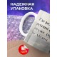 Кружка Император Николай Первый