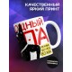 Кружка Папе / Отцу / Самый мощный папа