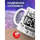 Кружка Счастливые весов не наблюдают