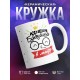 Кружка Лучшая бабушка в мире. Очки с короной