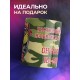 Кружка Диванные войска