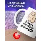 Кружка У меня шикарная форма щек