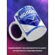 Кружка Сгущеное молоко. За вредность