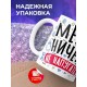 Кружка Для бабушки. Меня ничем не напугать