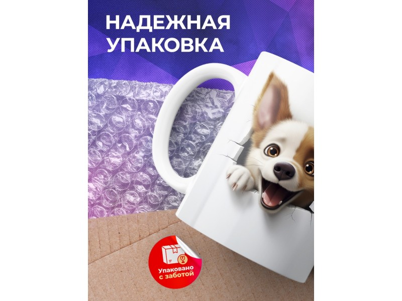 Кружка Милая кружка / Выглядывающий щенок