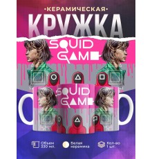 Кружка Игра в кальмара. SQUID GAME