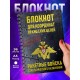 Блокнот РВСН / Ракетные войска. Координаты