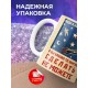 Кружка Люди в космос летают, а вы фигни сделать не можете