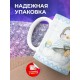 Кружка Для мальчика. Пингвин с зонтиком