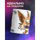 Кружка Прикольная / Лисичкам- истеричка