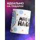 Кружка Мне на все наспать. Сова