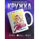Кружка Я не море. Меня не волнует