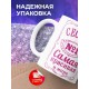 Кружка Сестра №1. Самая красивая