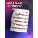 Кружка Возьми деньги - купи туфли