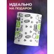 Кружка Рожденный тратить копить не может
