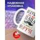 Кружка Дедушка - это как папа, только круче