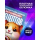Блокнот Для записи рецептов