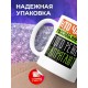 Кружка Кто чаще расслабляется, того реже напрягают